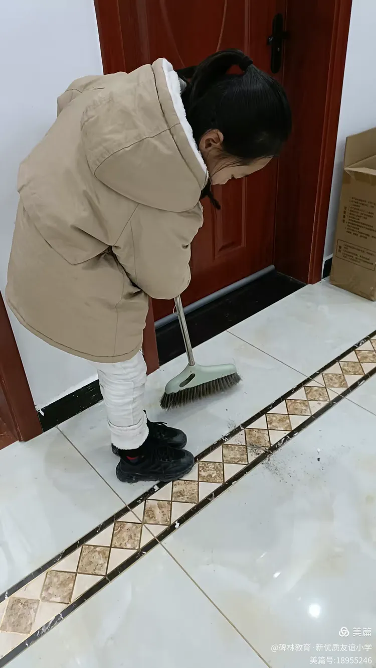 洒扫